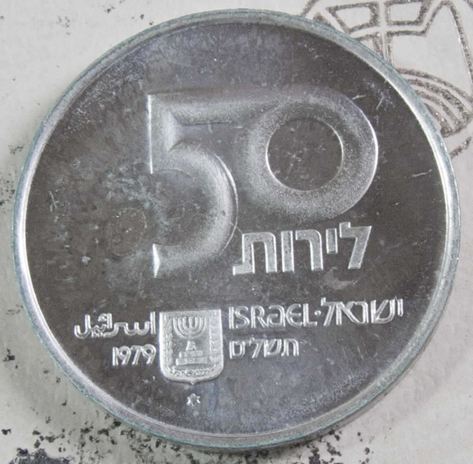 Israel 1979, 50 Lirot - Silbermünze "Mother and Child". Silber 500. Gewicht: 20 g. Erhaltung: