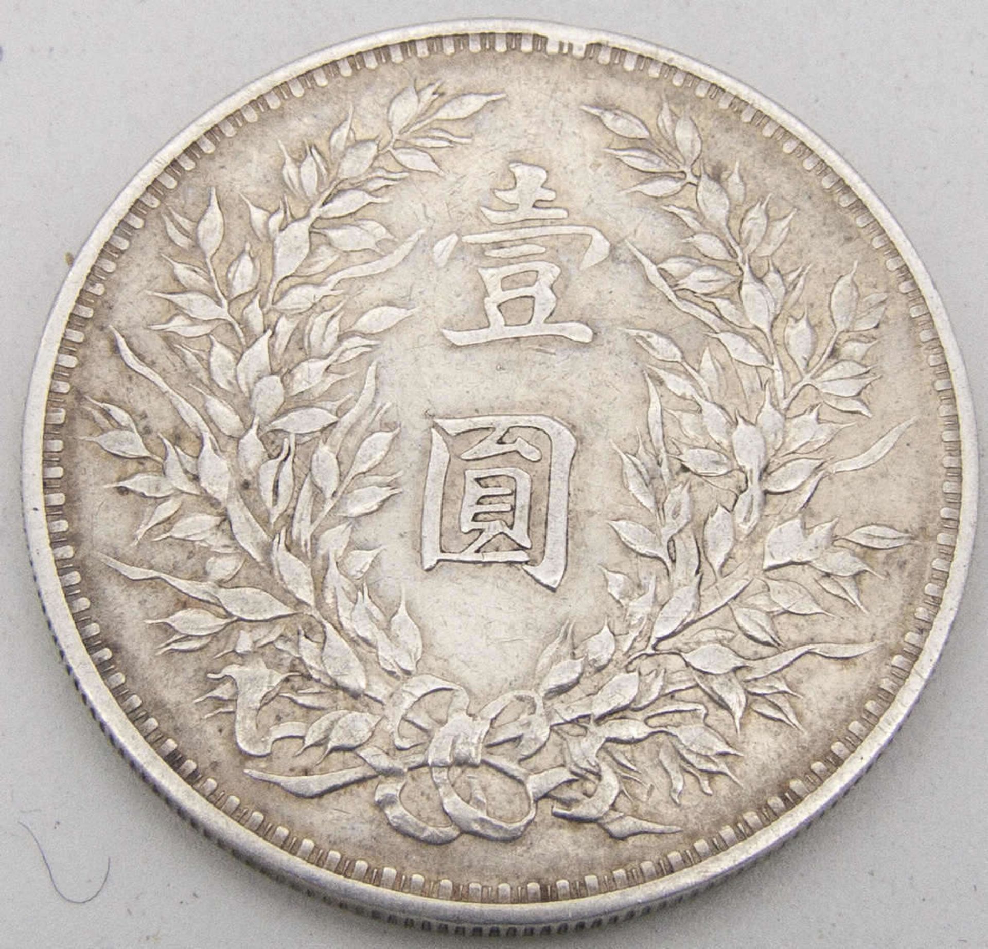 Republik China 1914, Dollar, Jahr 3, Yuan Shih - kai. Erhaltung: ss.Republic of China 1914, Dollars, - Bild 2 aus 2