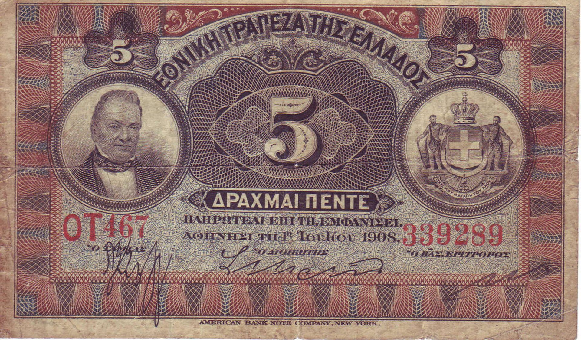 Griechenland 1908, 5 Drachmen, Schwarz auf Lila und Blau, mit Porträt von G. Stavros links und