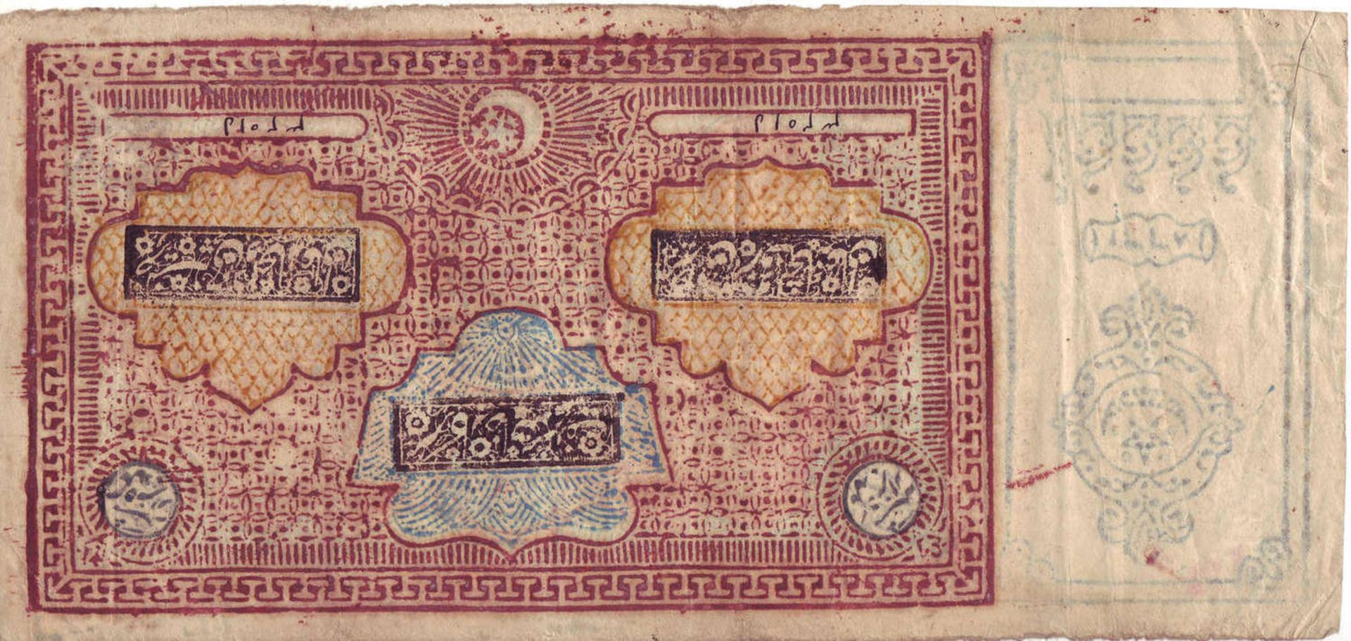 Russisch Zentralasien Bukhara 1920, 10.000 Tengas - Banknote. Ra 34a.Russian Central Asia Bukhara - Bild 2 aus 2