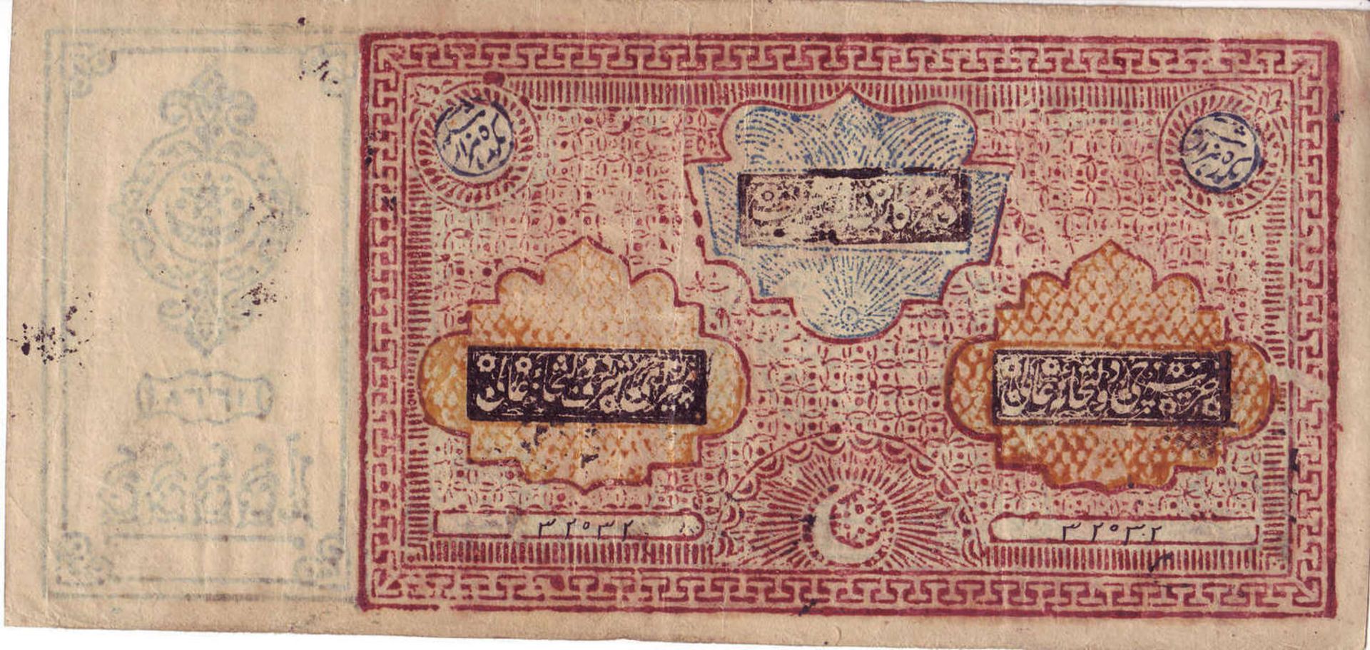 Russisch Zentralasien Bukhara 1920, 10.000 Tengas - Banknote. Ra 34a.Russian Central Asia Bukhara - Bild 2 aus 2