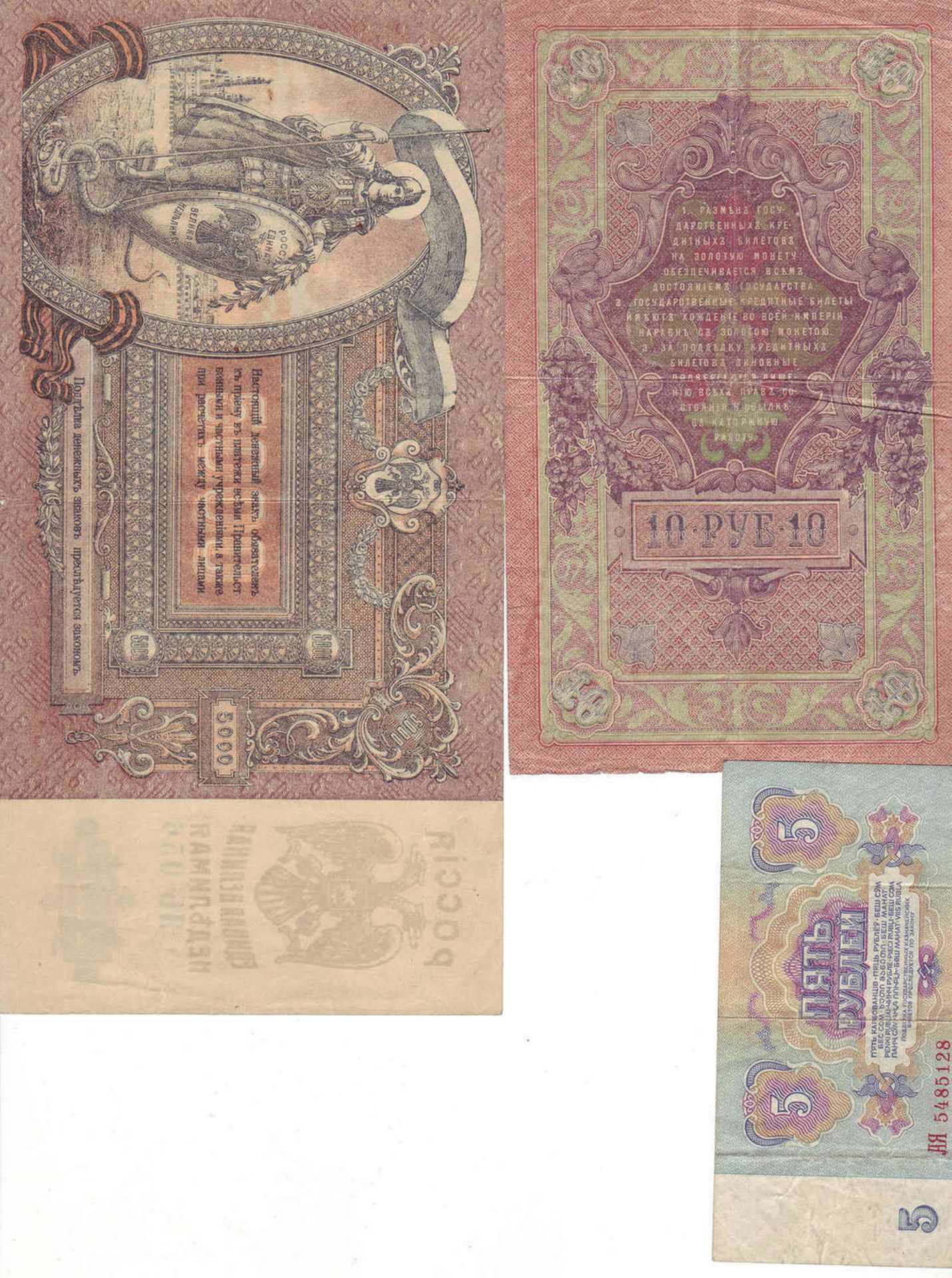 Russland 1905/61, kleines Lot Banknoten, bestehend aus: 2 x 3 Rubel (1905), 1 x 10 Rubel (1909), 2 x - Bild 2 aus 4