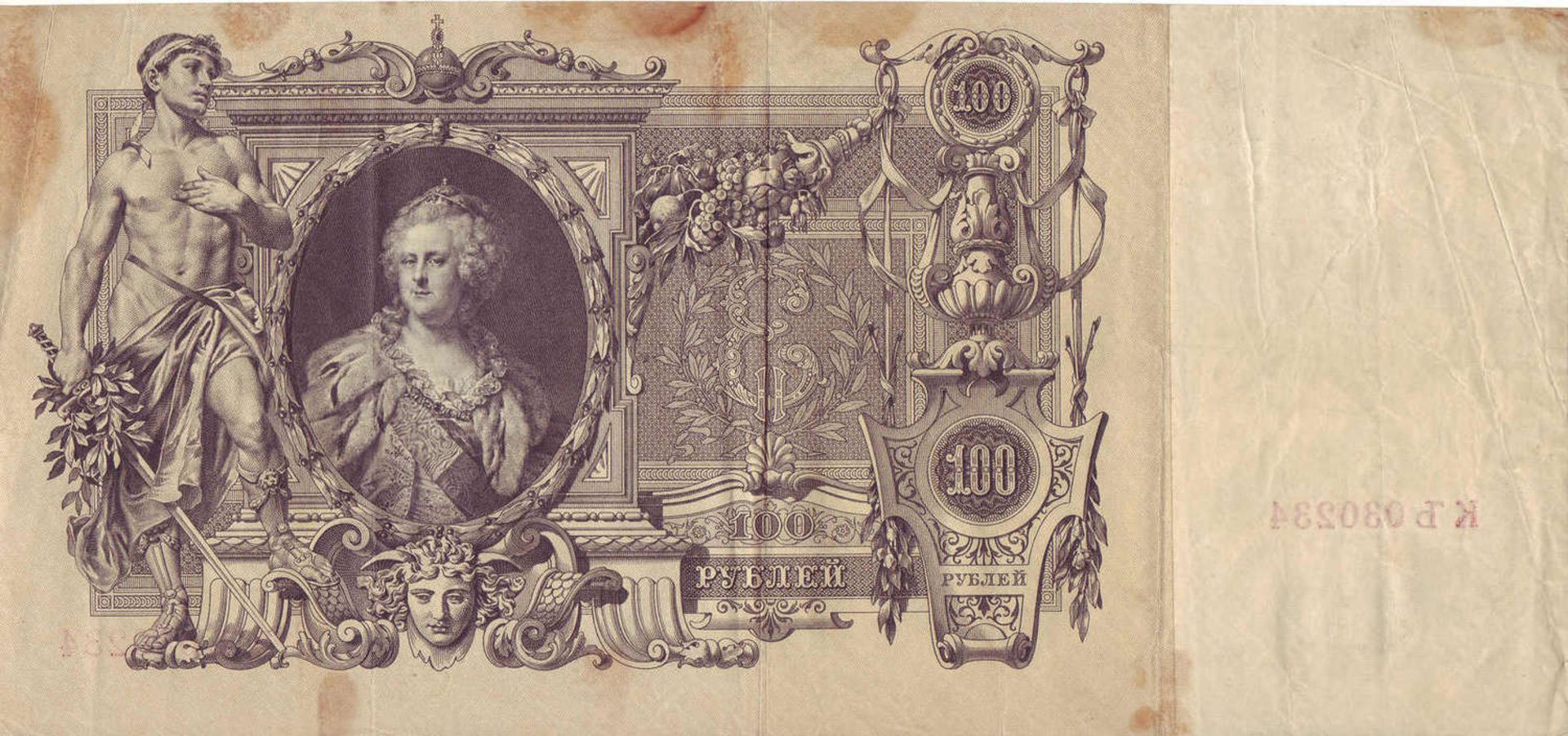 Russland Zarenreich 1910/12, 1 x 100 Rubel und 2 x 500 Rubel Banknote. 500 Rubel sehr guter Zustand,