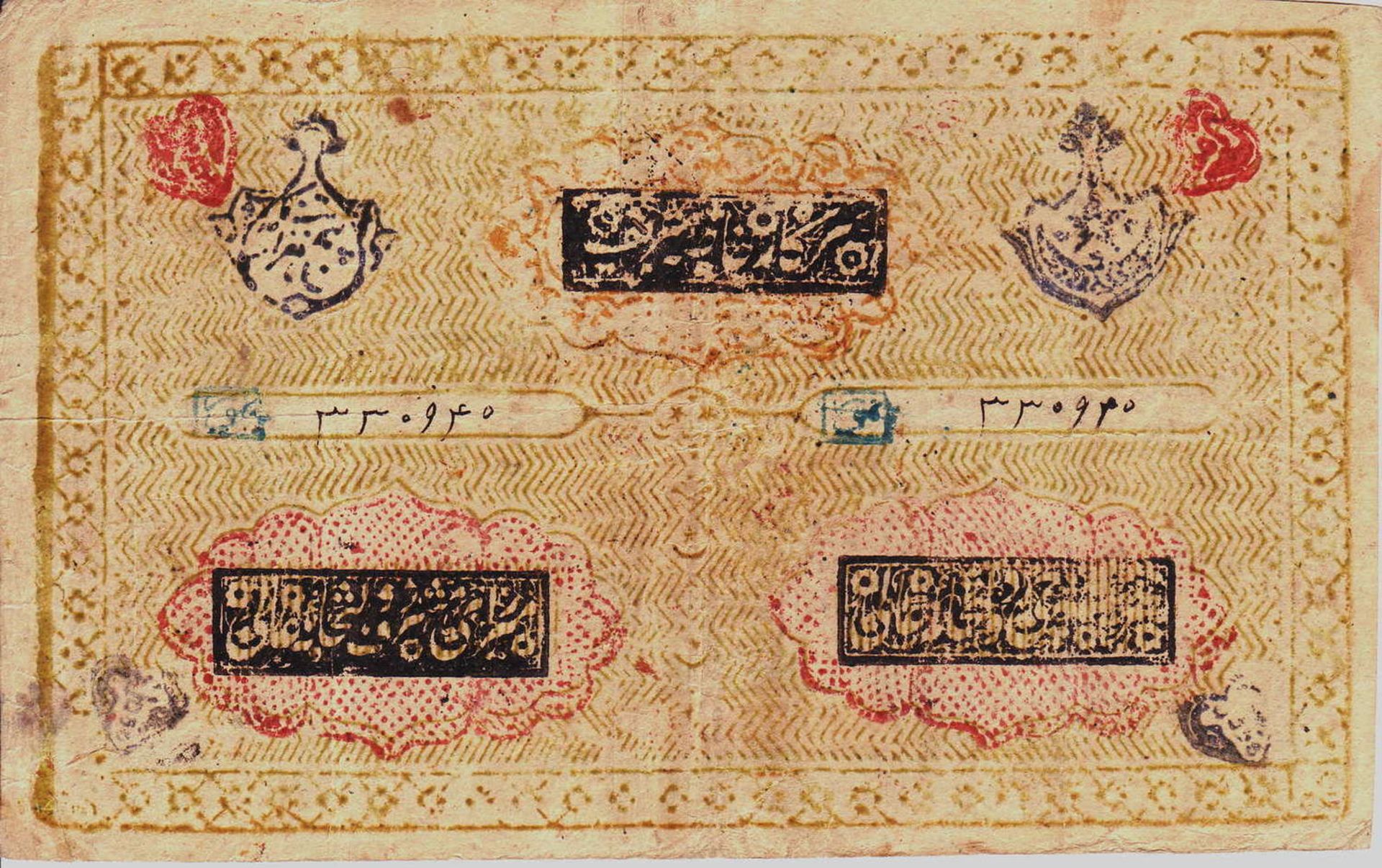 Russisch Zentralasien Bukhara 1918, 5.000 Tengas - Banknote. Ra 18c.Russian Central Asia Bukhara - Bild 2 aus 2