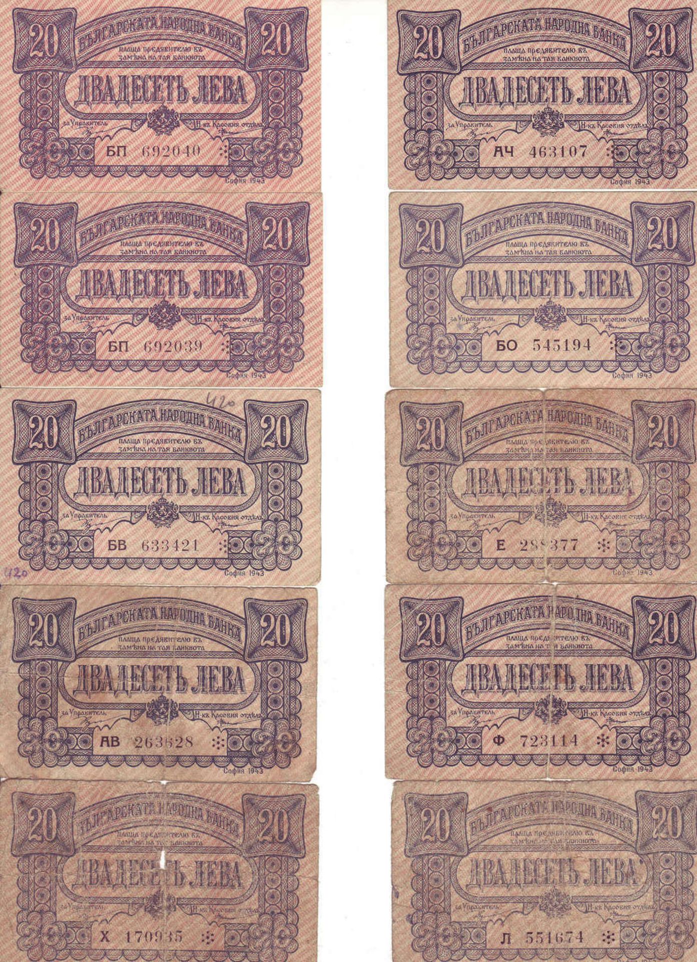 Bulgarien 1943 , kleine Lot Banknoten, bestehend aus: 10 x 20 Lewa. S.Bulgaria 1951, small lot