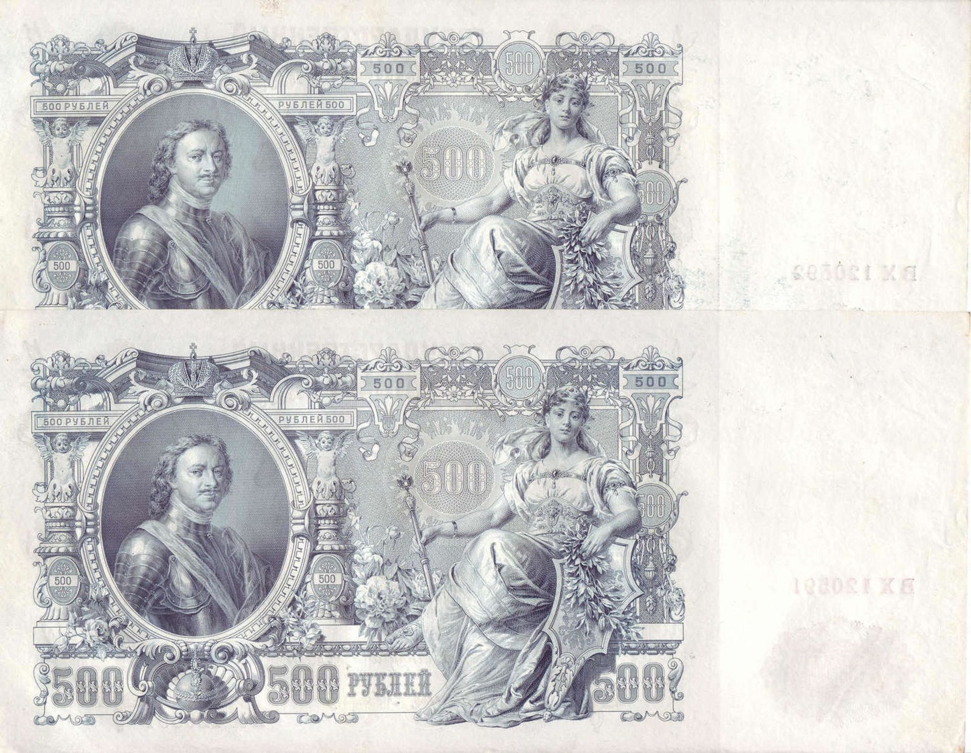 Russland Zarenreich 1910/12, 1 x 100 Rubel und 2 x 500 Rubel Banknote. 500 Rubel sehr guter Zustand, - Bild 3 aus 4