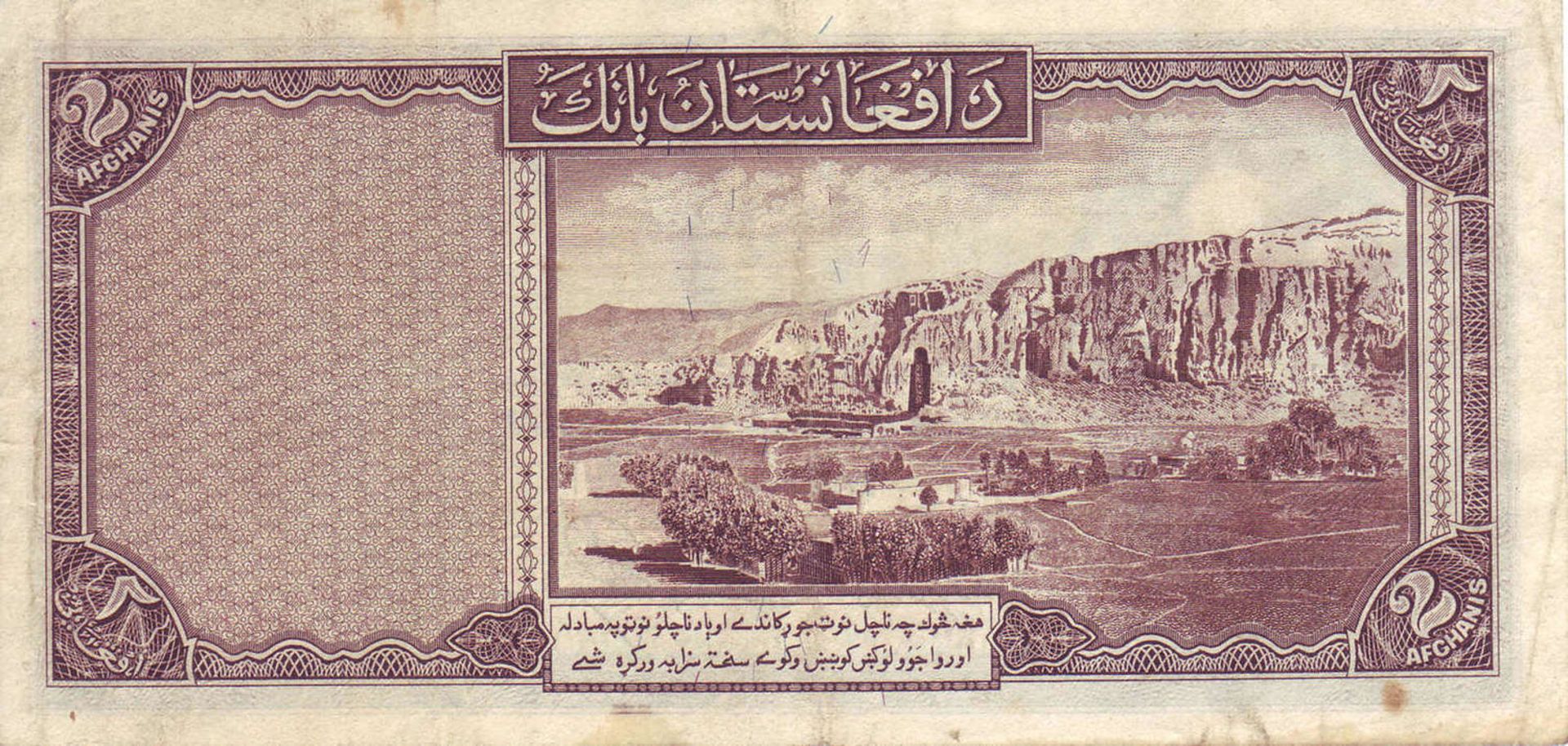 Afghanistan 1939, 2 Afghanis - Banknote, 1. Serie. P 21. SS.Afghanistan 1939, 2 Afghanis - Banknote, - Bild 2 aus 2