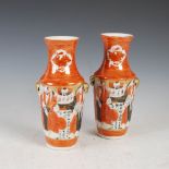 A pair of Chinese porcelain orange ground vases, Qing Dynasty, decorated with frieze of scholars,