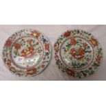 Pair of early Mason's Ironstone plates (Impressed mark)