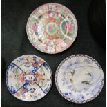 3 Chinese cabinet plates