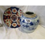 Oriental plate and ginger jar (missing lid)