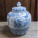 GINGER JAR, Chinese style, blue and white, 45cm H.