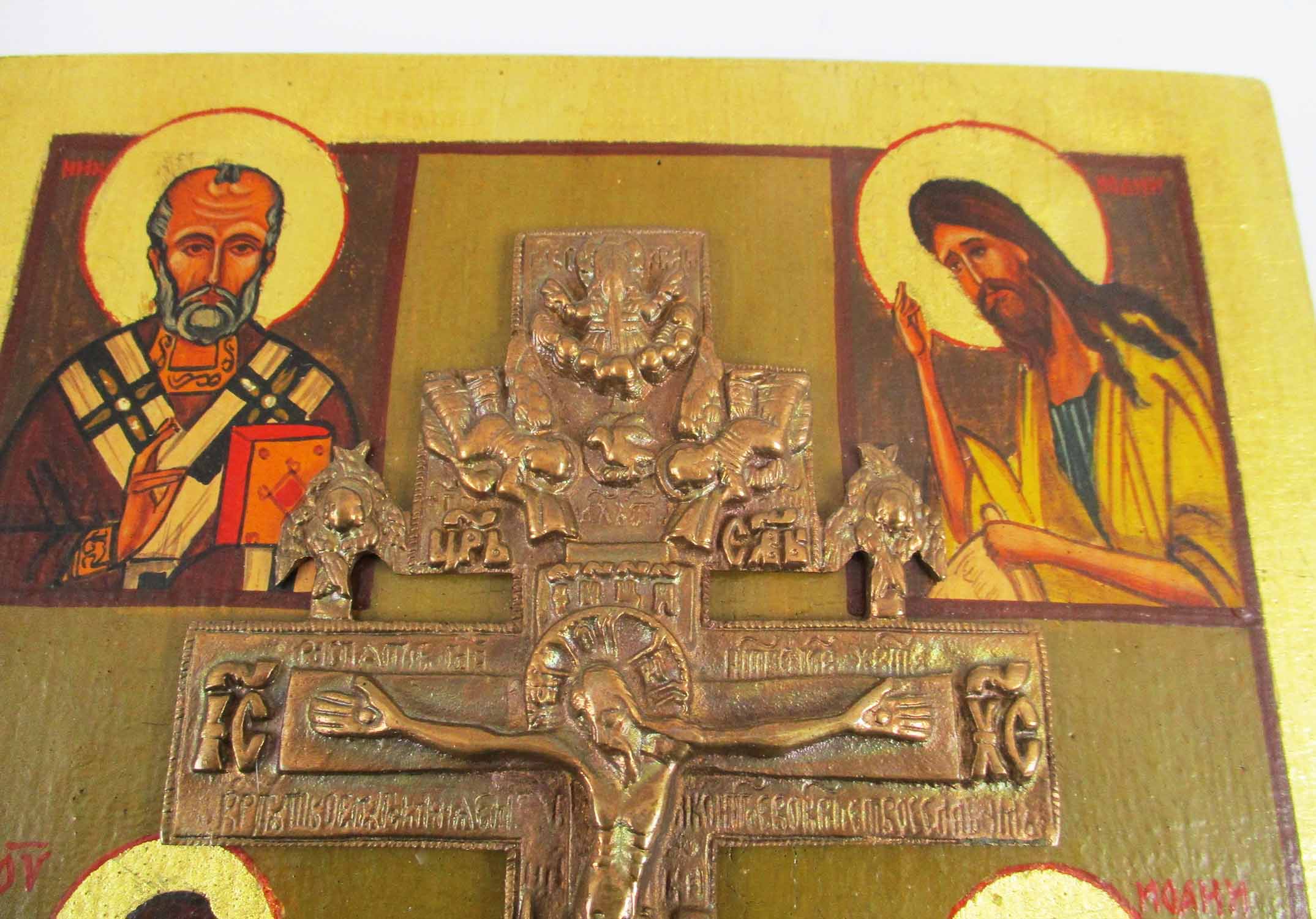 'BULGARIAN SCHOOL' ICON, with inset crucifix and painted saintly figures on a wooden panel, - Image 2 of 6