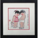 CONTEMPORARY CHINESE SCHOOL 'Boy and girl', wood block print in colours, signed and with seal mark,