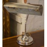 DESK LAMP, vintage silvered with reeded support and hooded shade, 37cm H x 30cm.