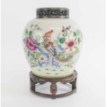 A CHINESE FAMILLE ROSE GINGER JAR,