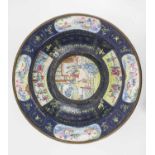 CANTON ENAMEL 18TH/19TH CENTURY, a large canton enamel bowl with damages, 41.5cm diam.