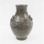VASE, 19th century Chinese bronze of archaistic style with inscription, 27cm H.