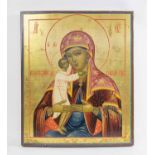 FINE ANTIQUE RUSSIAN ICON, depicting the Mother of God, circa 1860, 46cm x 38cm.