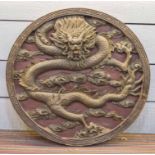 CHINESE CARVED WOOD CIRCULAR BOSS, depicting a dragon, 77cm diam.