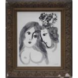 MARC CHAGALL 'Lovers', off set lithograph, signed in the plate, 35cm x 45cm, framed and glazed.