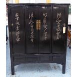 CHINESE MARRIAGE CABINET, black wood with sand character decoration, 130cm x 162cm H x 56cm.