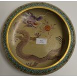 A 10½" DIAMETER CHINESE CLOISONNÉ FOOTED BOWL DECORATED WITH 5 CLAW DRAGONS CHASING FLAMING PEARLS