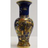 10¾" CARLTON WARE PORCELAIN PAGODA DESIGN VASE