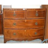 MAHOGANY 2 OVER 2 CHEST OF DRAWERS