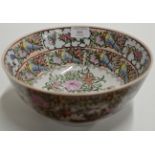 10" DIAMETER CHINESE FAMILLE ROSE PORCELAIN PUNCH BOWL WITH 6 CHARACTER MARK ON BASE