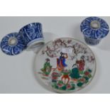 PAIR OF JAPANESE PORCELAIN BLUE & WHITE LIDDED BOWLS, TOGETHER WITH A DECORATIVE ORIENTAL DISH