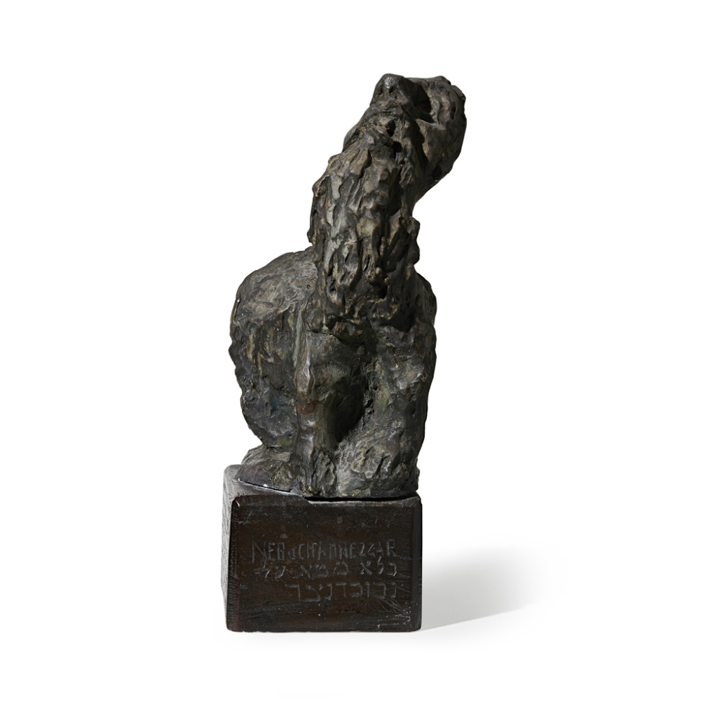 LIPPY LIPSHITZ (SOUTH AFRICAN, 1903-1980)NEBUCHADNEZZAR signed 'Lippy', plaster on wooden base, - Image 2 of 3