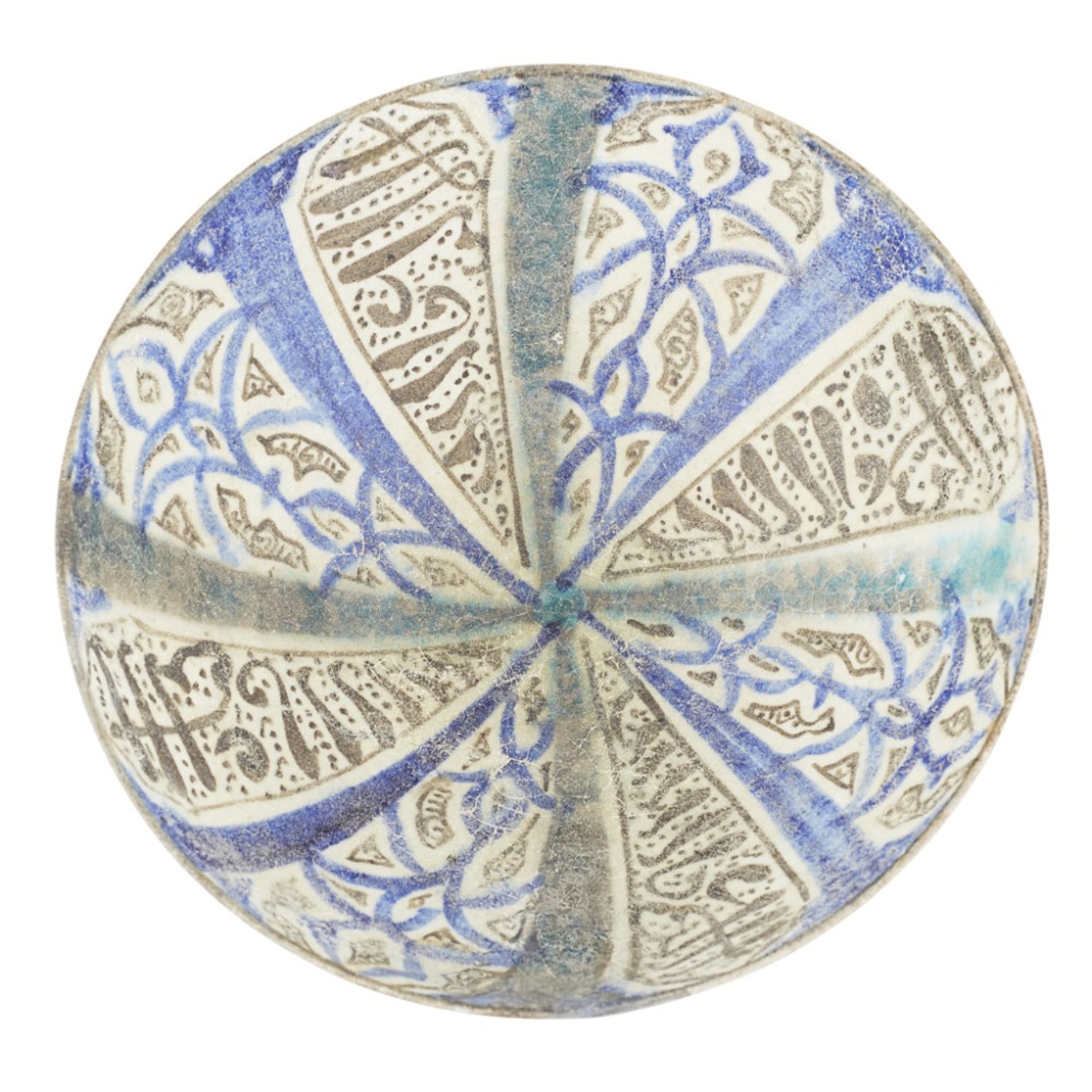 KASHAN UNDERGLAZE-PAINTED POTTERY BOWLPERSIA, 13TH CENTURY of deep rounded form on a short foot, the