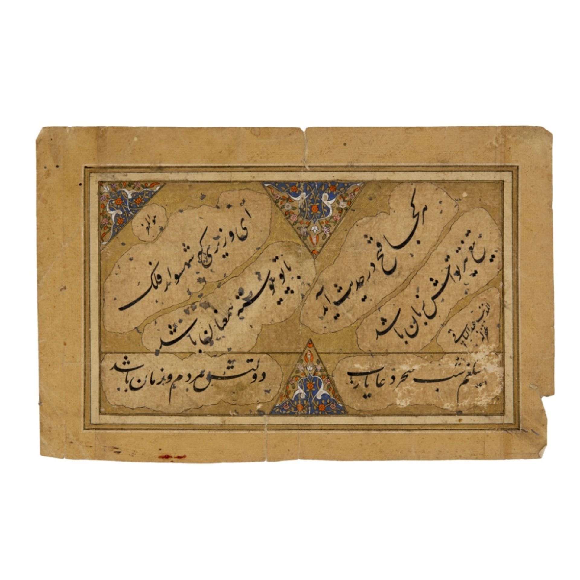 OTTOMAN CALLIGRAPHIC PANELASCRIBED TO NEFESZADE, TURKEY, 17TH CENTURY black ink and gold on paper - Image 2 of 2