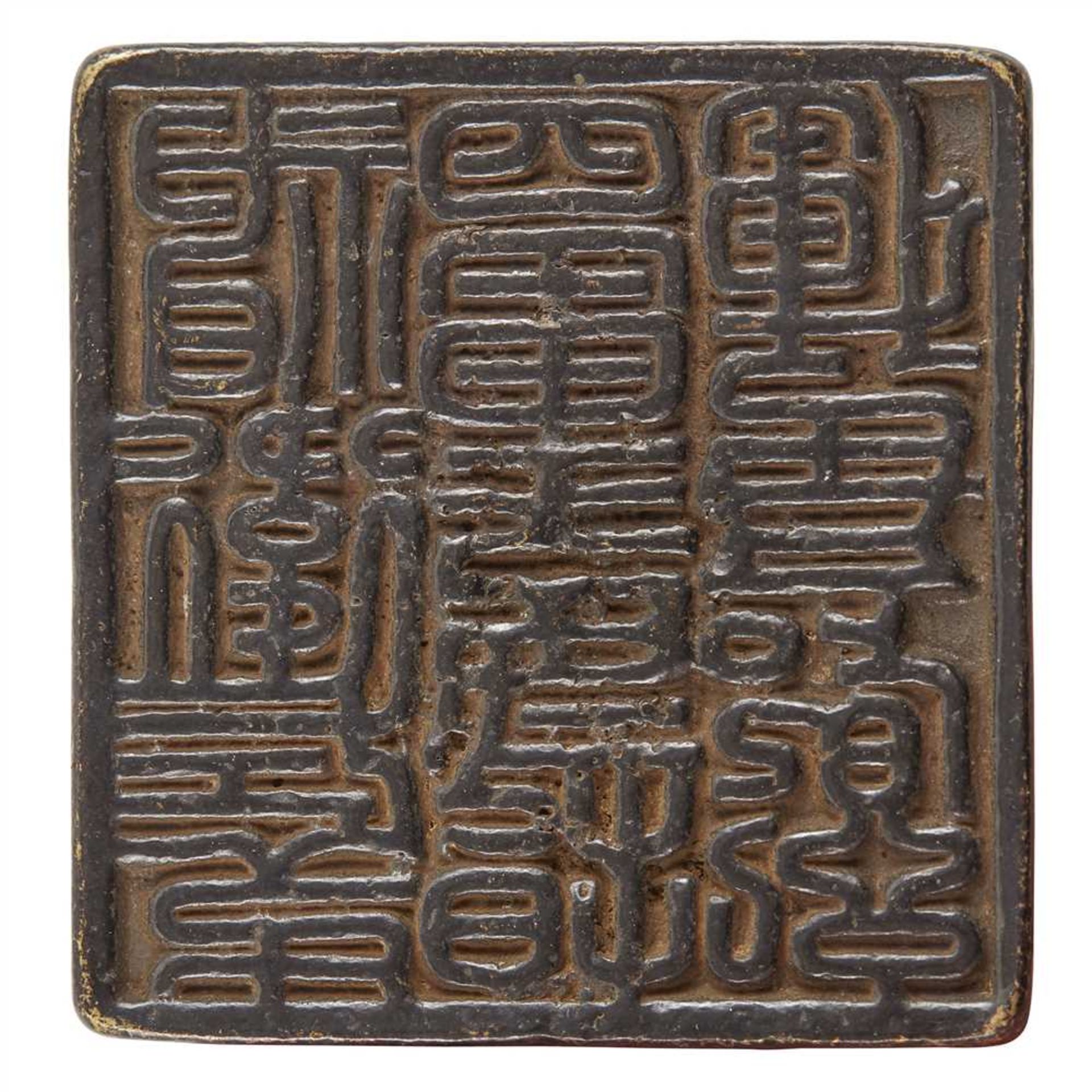 BRONZE SQUARE SEAL SONG DYNASTY, DATED ON SEAL 981AD - Image 2 of 2