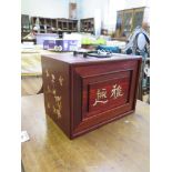 Chinese rosewood box inlaid with mother of pearl decoration and containing six slide out trays