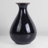 Poh Chap Yeap (Malaysian, 1927-2007) Small Bottle Vase