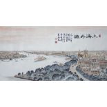 20TH CENTURY CHINESE SCHOOL dated 1983, watercolour study of the panoramic view of Shanghai, with