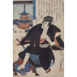 UTAGAWA KUNISADA Japanese, late 19th century, 'Kii Province: Ishikawa Goemon' woodblock print 34cm x