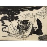 Monochrome woodblock print Japanese, 20th Century depicting a warrior 23cm x 17cm Provenance: From