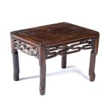 Rosewood rectangular urn stand Chinese, 19th Century with open work frieze 41cm x 32cm x 32cm