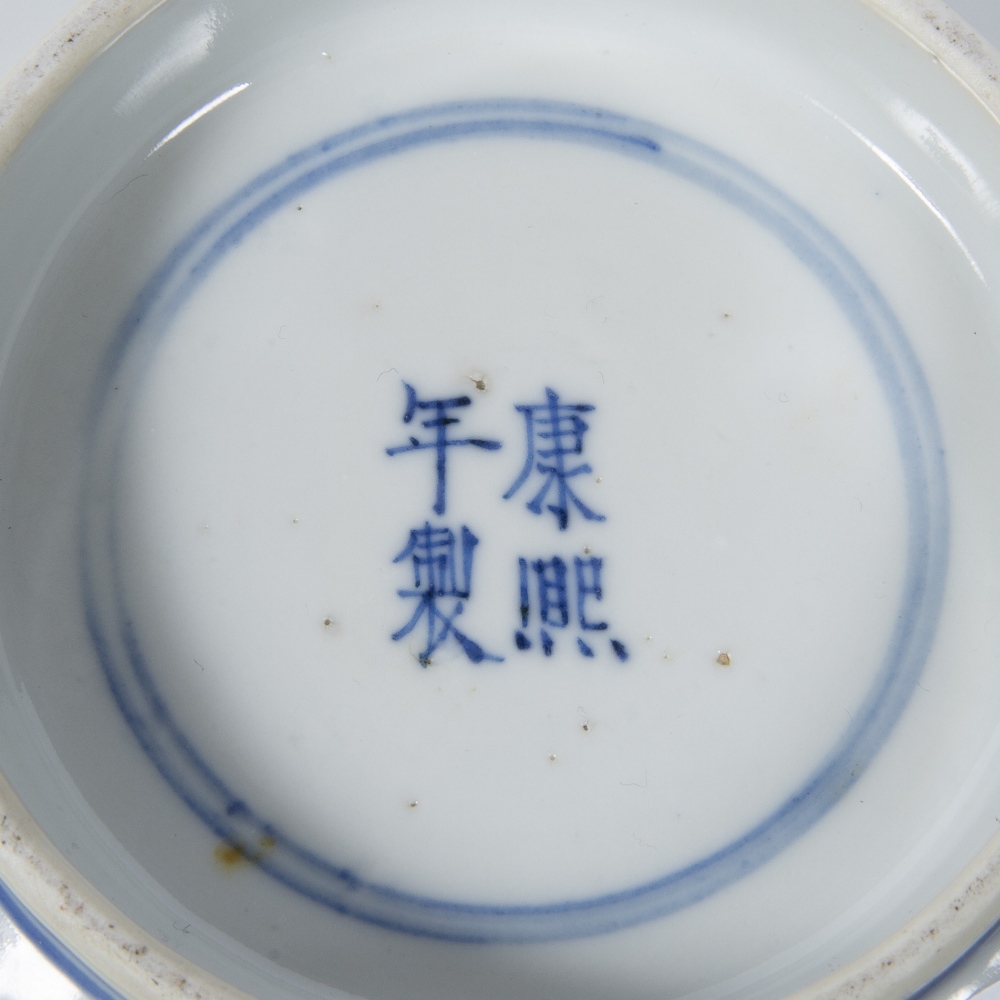 Blue and white porcelain bowl Chinese, 19th Century with panels of mountain landscape and vases of - Image 3 of 4