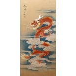 Chinese School pair of watercolour study of dragons, one ascending and one falling, both signed with