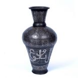 Iron bidri vase India, 20th Century of baluster form, decorated in silver inlay with calligraphy