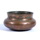 Safavid bowl Iran, 19th century bronze, decorated to the neck with Nasta'liq script and and four
