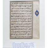 Koran manuscript page Persia, 16th Century written in Naskh 23cm x 18cm