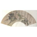 Chinese School Pair of fan studies, watercolour on silk, each depicting a girl in a rocky landscape,