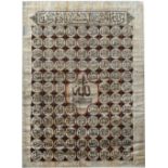 Quranic picture North African, 20th century decorated with circular plaques each containing