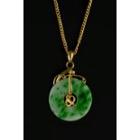 A JADE ANNULAR PENDANT, the circular jade panel suspended from a wirework mount with flowerhead