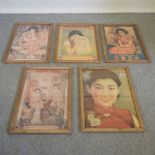 A set of five Chinese advertising prints,